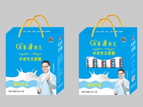 中老年無(wú)蔗糖果味飲品藍色禮盒