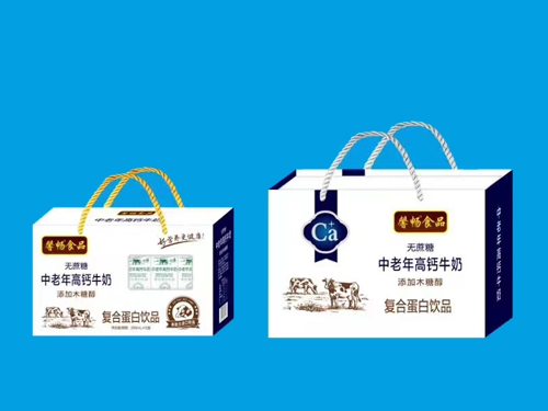 無(wú)蔗糖中老年高鈣牛奶復合蛋白飲品大開(kāi)窗禮盒